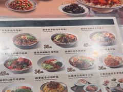 -康师傅私房牛肉面(申虹店)