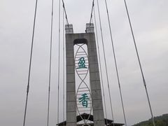 -盈香心动乐园