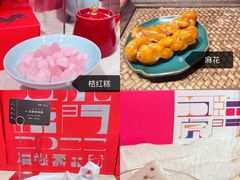 -阮大兴糕团(日月光中心店)