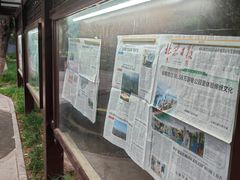 -宣武艺园