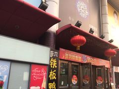 -青岛利群四方购物广场