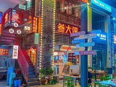 -四十七楼大排档·江湖菜·烧烤