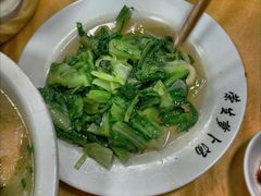 -荣生萝卜汤饭店