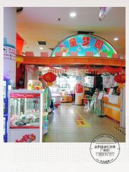 -童梦园主题乐园(天津泉汇购物广场店)