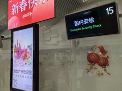 -广州白云国际机场-T2航站楼