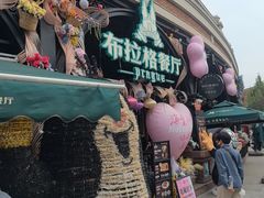-布拉格餐厅· 中欧捷克菜(全国首店)