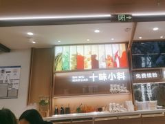 -小满手工粉(北京富力广场店)