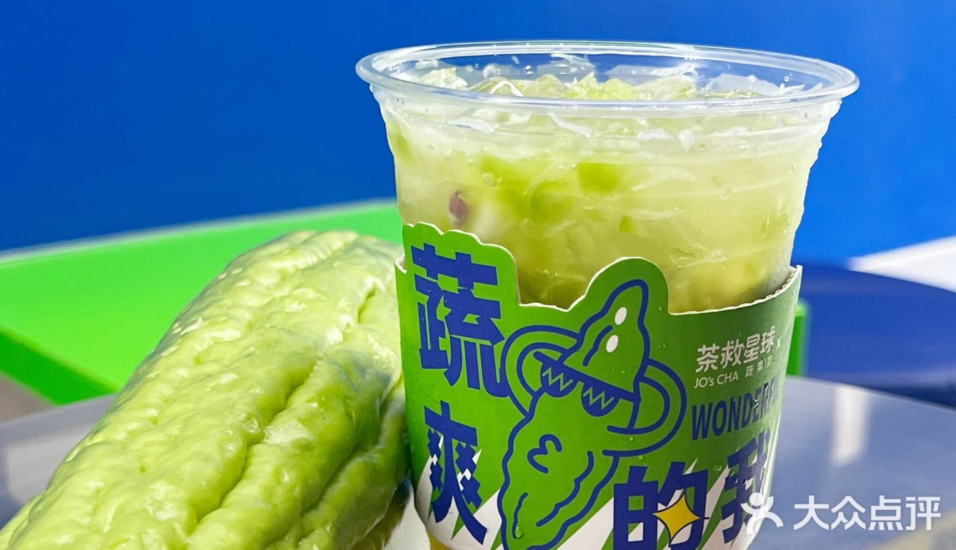 茶救星球出新品啦黄皮冰柠真的好夏天