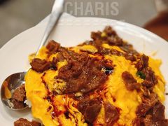 滑蛋牛肉饭-有章牛杂(石厦店)