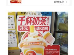 -开元商城(西旺店)