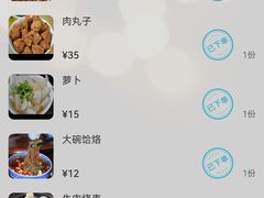 -真定郝家排骨(正定县总店)