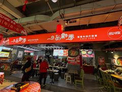 -一品飘香健康米线(金地美食城店)