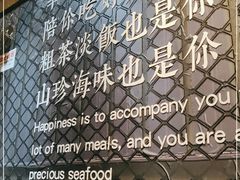 -金谷园饺子·烧烤(人大总店)