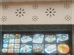 门面-庄行曹记羊肉(泗泾店)
