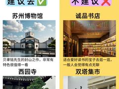 -品鲜村农家菜·阳澄湖大闸蟹(总店)