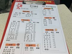 -水碾河刘老大串串香(水碾河路店)