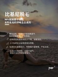 -薇兰专业脱毛连锁机构