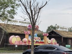 -西青郊野公园