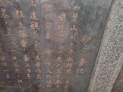-云龙山