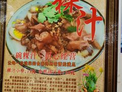 -长远七记