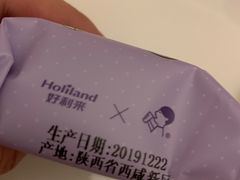 -好利来(高新枫叶广场店)