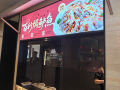 -单家老院·院子里的青岛菜(沙子口店)
