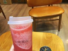 -一叶觅山(半边街店)