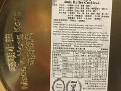 -珍妮曲奇聪明小熊(上环店)