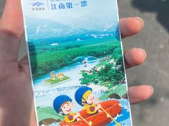 -杭州双溪漂流景区