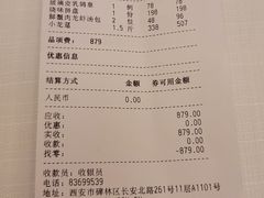 -北京厨房(西安SKP店)