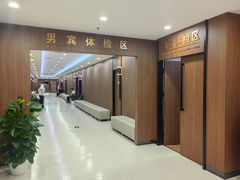 -松乔体检(亦庄店)