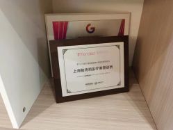 -铂诗玥医美