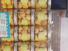 自助取餐区-吉美诺烘焙(公园北路店)