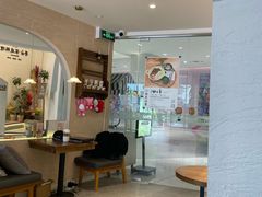 -Makumo·卷云家庭料理餐厅(美糖广场店)