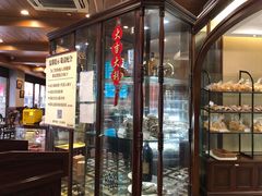 -德大西餐社(云南南路店)