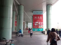 -鹏欣水游城