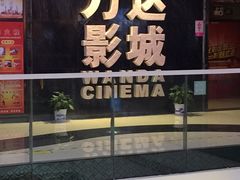 -万达影城(武进万达广场IMAX店)