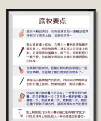 -美肤盾祛痘·问题肌头疗管理中心