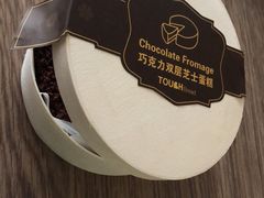 -TOUCH泰奇(金桥长岛路店)