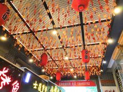 -歹街(金成店)