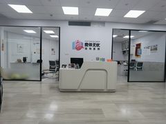 -良伴无忧宠物医院(泰欣嘉园店)
