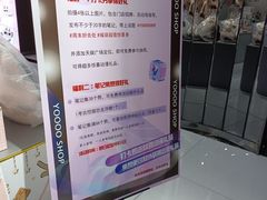 -天娱广场