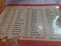 -乐乐餐厅(湘子庙街店)