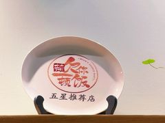 -静一餐厅·湖北菜(前门店)