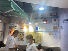 -孖记茶档·热腾茶餐(乐峰店)