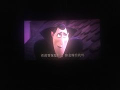 -幸福蓝海国际影城(西安立丰店)