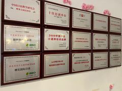 -樱花国际日语(徐家汇中心)