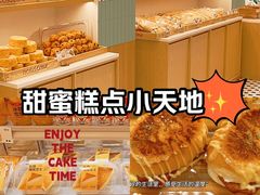 -罗莎蛋糕(麓谷店)