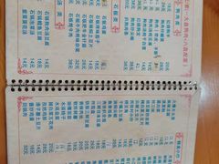 菜单-延边民俗村狗肉馆(重庆胡同店)