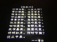-胡桃里乐队酒馆(鎏嘉码头店)